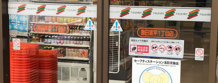 セブンイレブン 墨田業平1丁目店 is one of 都心の駐車場付コンビニ.