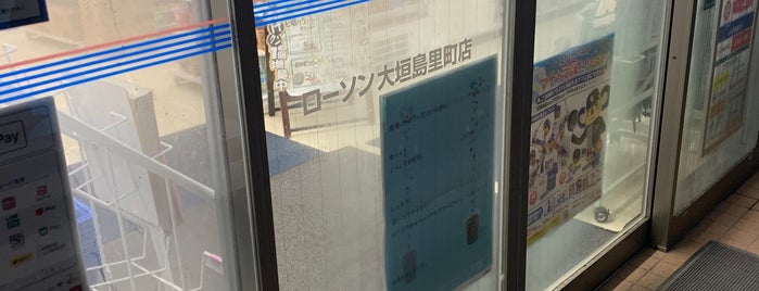 ローソン 大垣島里町店 is one of Lieux qui ont plu à Masahiro.
