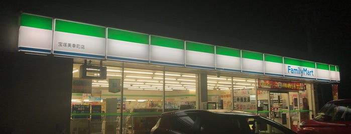 FamilyMart is one of 兵庫県阪神地方北部のコンビニエンスストア.