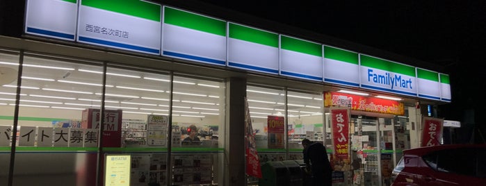 FamilyMart is one of Top picks for Food and Drink Shops.