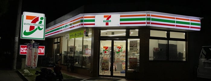 7-Eleven is one of 兵庫県阪神地方北部のコンビニエンスストア.