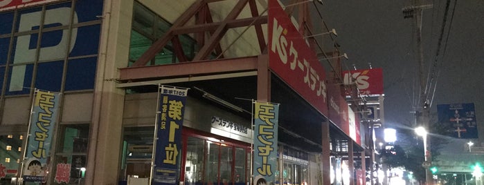ケーズデンキ 宝塚伊丹店 is one of 近畿.