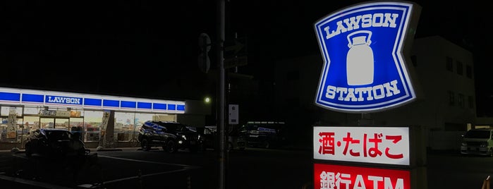 ローソン 尼崎山幹南武庫之荘店 is one of 兵庫県尼崎市のコンビニエンスストア.