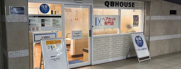 QBハウス なんばCITY店 is one of なんばCITY.