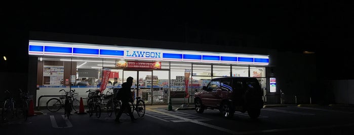 ローソン 尼崎富松町一丁目店 is one of LAWSON.
