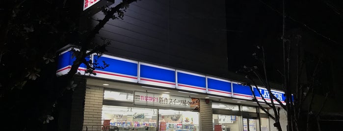 ローソン 西新町店 is one of 兵庫県東播地方のコンビニ(2/2).