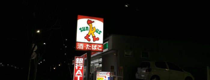 Sunkus is one of 兵庫県阪神地方北部のコンビニエンスストア.