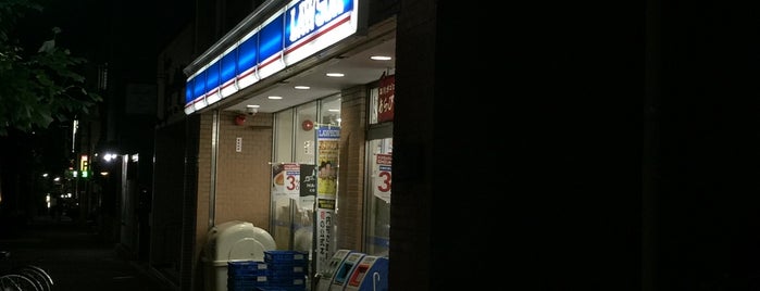 ローソン 熊内四丁目店 is one of ローソン.