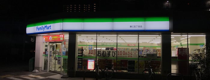 ファミリーマート 潮江五丁目店 is one of 兵庫県尼崎市のコンビニエンスストア.