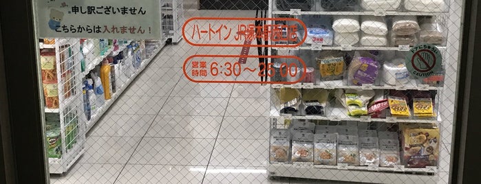セブンイレブン ハートインJR塚本駅西口店 is one of kiha58さんのお気に入りスポット.