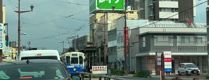 健軍町電停 is one of 訪れたことのある駅.
