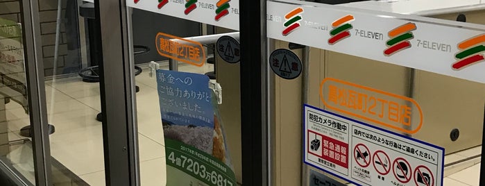 7-Eleven is one of セブンイレブン@香川県.