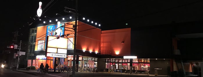 ラウンドワン 東大阪店 is one of 関西のゲームセンター.