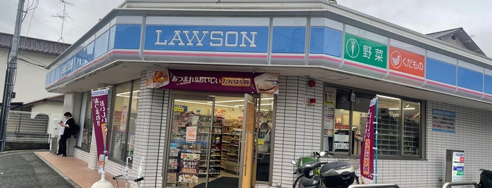 ローソン 池田くれは店 is one of LAWSON.