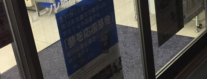 ローソン 明石大久保ゆりのき通店 is one of 兵庫県東播地方のコンビニ(2/2).
