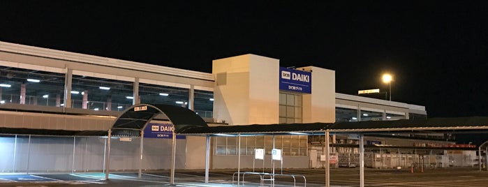 DCMダイキ 大和郡山店 is one of Shigeo'nun Beğendiği Mekanlar.
