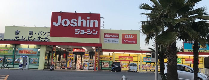 ジョーシン 六地蔵店 is one of いろんなお店.