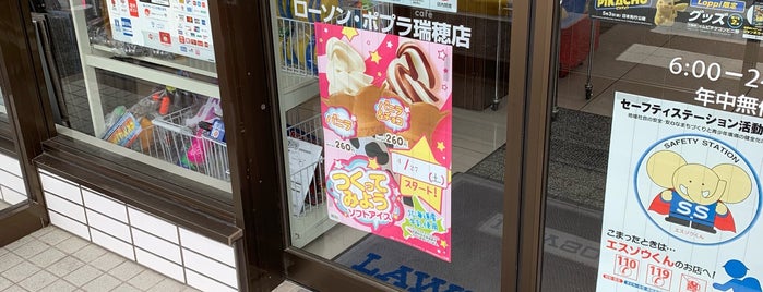 ローソン・ポプラ 瑞穂店 is one of Lp.