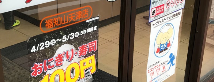 セブンイレブン 福知山天津店 is one of コンビニ.