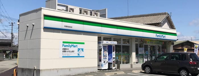 ファミリーマート 平岡町西谷店 is one of 兵庫県東播地方のコンビニ(1/2).