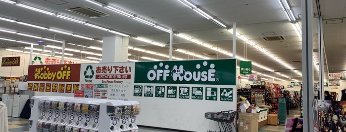 ホビーオフ・オフハウス 岡山モール店 is one of 忘れじのスポット.