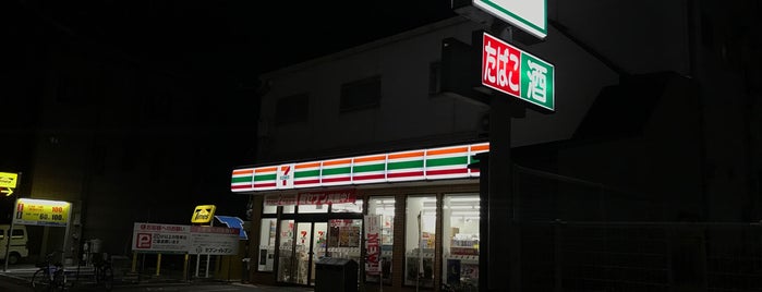 7-Eleven is one of 兵庫県尼崎市のコンビニエンスストア.