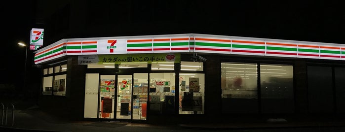 7-Eleven is one of 兵庫県神戸市のコンビニ(2/4).