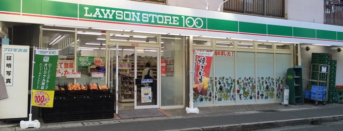 ローソンストア100 長田鷹取店 is one of fav.