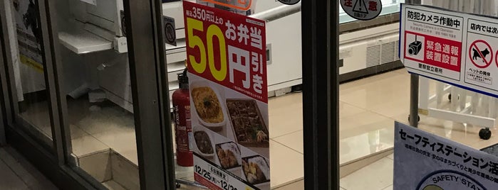セブンイレブン 松戸市松戸店 is one of コンビニその4.