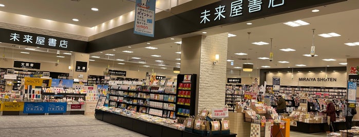 未来屋書店 is one of BOOK　STORE.