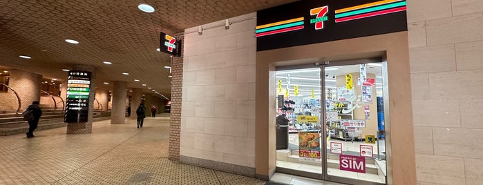 7-Eleven is one of 店名.