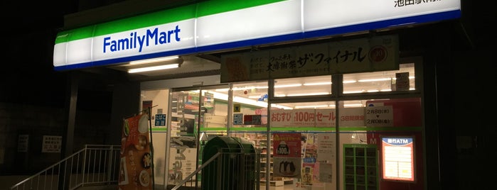 FamilyMart is one of 充電スポット.