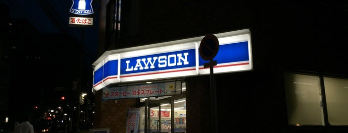 Lawson is one of 兵庫県3.
