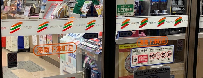 7-Eleven is one of コンビニ.