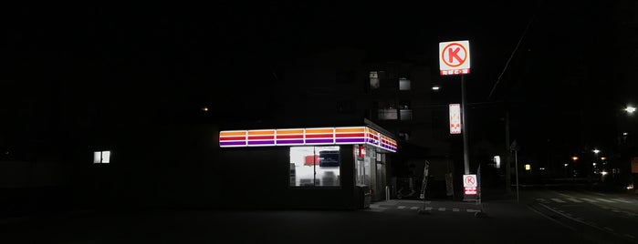 サークルK 川西でざいけ店 is one of 兵庫県阪神地方北部のコンビニエンスストア.