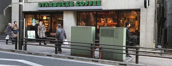 스타벅스 is one of Starbucks Coffee (東京23区：千代田・中央・港以外).