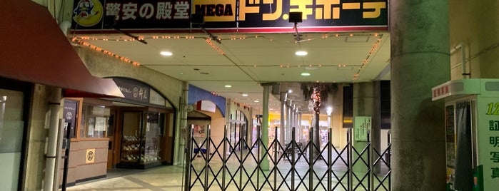 MEGAドン・キホーテ 岸和田店 is one of 激安の殿堂 ドン・キホーテ（甲信越東海以西）.
