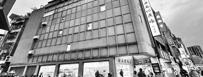金石堂書店 Kingstone Bookstore is one of ben'in Beğendiği Mekanlar.