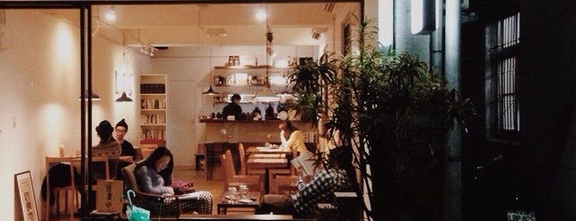 日子咖啡 Nichi Nichi is one of awesome entreprenomad cafes around the world.