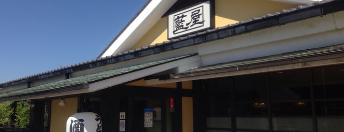 藍屋 新所沢店 is one of Tの世界.