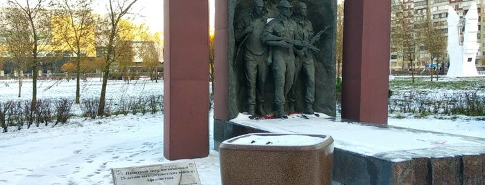 Памятник выводу войск из Афганистана is one of Ex-my Mayor A..