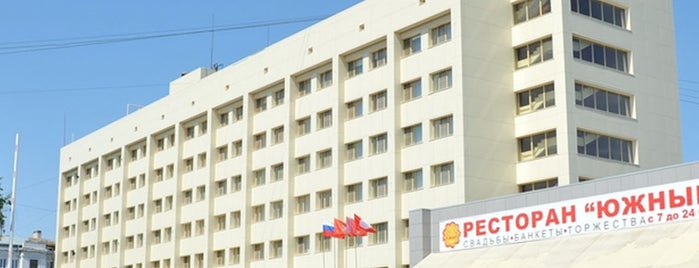 Отель «Южный» is one of Гостиницы Волгограда.