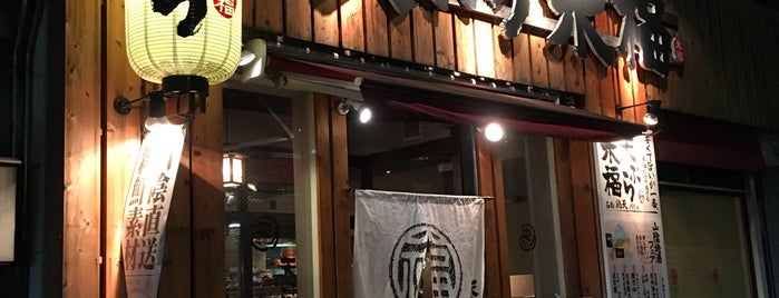 天ぷら 海鮮 米福 京都木屋町店 is one of Kyoto (et al).