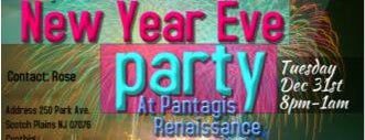 Pantagis Renaissance is one of New Years Eve 2014 Parties.