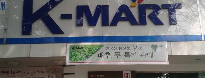 K-Mart is one of Ho Chi Minh City List (4).