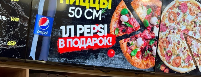 Пицца Челентано / Celentano Pizza is one of 9 Анекдоты из "жизни" и Жизненные "анекдоты"!!!.