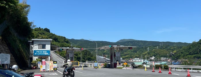 小田原本線料金所 is one of Road to IZU.