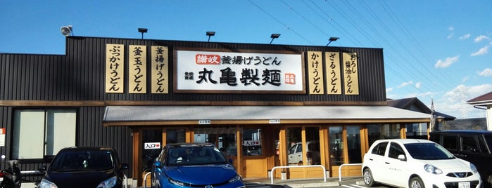 丸亀製麺 is one of 丸亀製麺 南関東版.