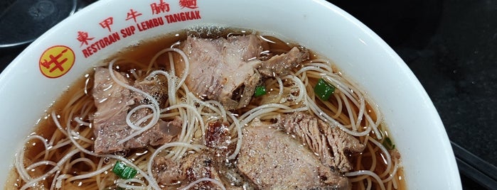 东甲牛腩面 Sup Lembu Tangkak is one of Good Eats.