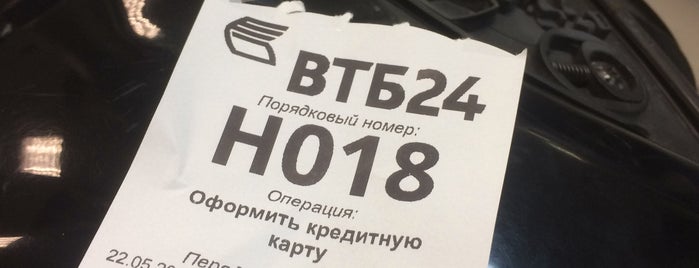 ВТБ is one of ВТБ24 Офисы в Санкт-Петербурге.